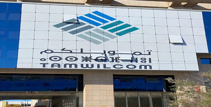 Financement des PME : L’IFC et Tamwilcom misent sur un mécanisme innovant de partage des risques