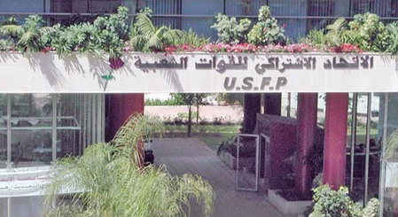 L’USFP: La voix de l’Afrique au sein du leadership international progressiste