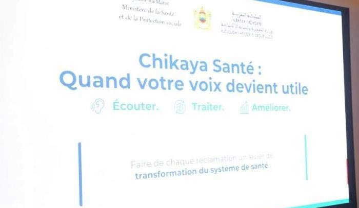 764 réclamations enregistrées sur la plateforme "Chikaya Santé" en quatre jours