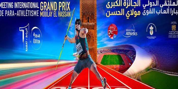Coup d'envoi du 10ème Grand Prix Moulay El Hassan de para-athlétisme