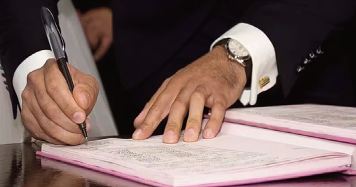 Le Groupe socialiste-Opposition ittihadie vote contre le projet de loi des adouls Le Groupe socialiste-Opposition ittihadie vote contre le projet de loi des adouls