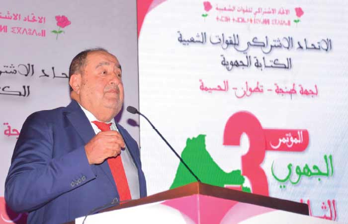 Driss Lachguar : L'hégémonisme politique a appauvri la démocratie et asphyxié la pluralité