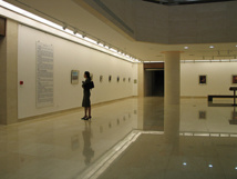 Ryad Mouline expose l'authenticité et la modernité du Maroc Ryad Mouline expose l'authenticité et la modernité du Maroc