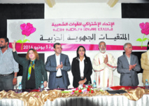 Forum régional de l’USFP à Essaouira Forum régional de l’USFP à Essaouira