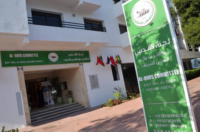 L'Agence Bayt Mal Al-Qods Acharif procède au versement de la tranche du 1er trimestre 2026 L'Agence Bayt Mal Al-Qods Acharif procède au versement de la tranche du 1er trimestre 2026