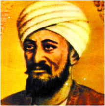 Charif Al Idrissi, le géographe et le botaniste Charif Al Idrissi, le géographe et le botaniste