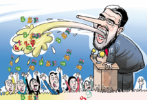 Le Code pénal de Ramid fait peu de cas des droits et libertés Le Code pénal de Ramid fait peu de cas des droits et libertés