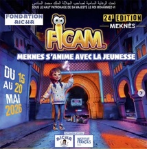 FICAM : Projection de cinq films et des débats sur l'industrie de l’animation FICAM : Projection de cinq films et des débats sur l'industrie de l’animation