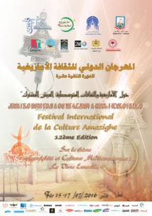 Le Festival international de la culture amazighe célèbre le vivre-ensemble Le Festival international de la culture amazighe célèbre le vivre-ensemble