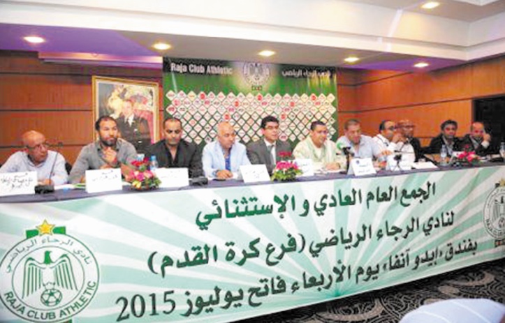 Cherche sauveur désespérément : Après avoir touché le fond, le Raja à l’heure de l’A.G de la dérnière chance Cherche sauveur désespérément : Après avoir touché le fond, le Raja à l’heure de l’A.G de la dérnière chance