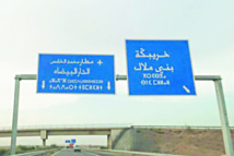 Les finances des EEP mises à l’index par la Cour des comptes Les finances des EEP mises à l’index par la Cour des comptes