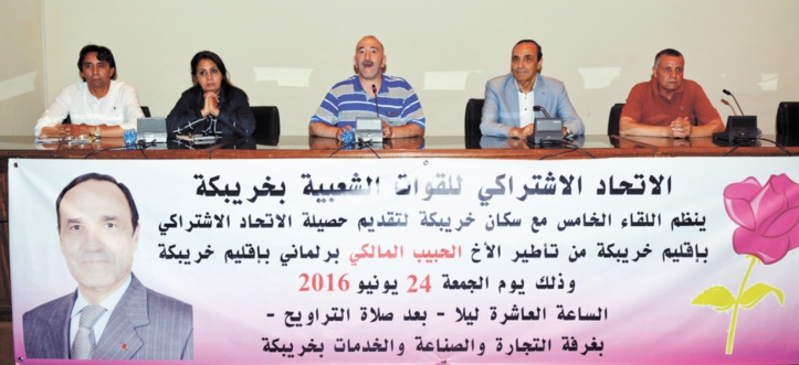 Habib El Malki : Le gouvernement actuel n’est toujours pas parvenu à se départir de l’esprit des anciennes Constitutions Habib El Malki : Le gouvernement actuel n’est toujours pas parvenu à se départir de l’esprit des anciennes Constitutions