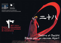 La France remporte le grand prix du 28ème FITUC La France remporte le grand prix du 28ème FITUC