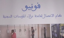 Un système de téléphonie pour les pensionnaires de la prison locale Aïn Sebaâ I Un système de téléphonie pour les pensionnaires de la prison locale Aïn Sebaâ I