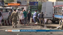 Carnage à Kaboul au moins 80 morts
