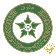 L’OCK face à un sous-effectif inquiétant L’OCK face à un sous-effectif inquiétant