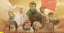 La Marche Verte s'invite  à “Harhoura ciné-plage”