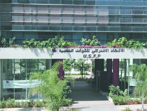 Ouverture du dépôt des candidatures à la liste nationale de l’USFP Ouverture du dépôt des candidatures à la liste nationale de l’USFP