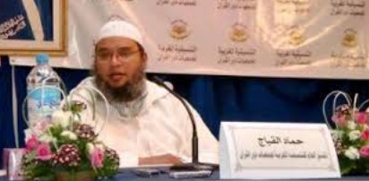 A quoi joue Benkirane ? A quoi joue Benkirane ?