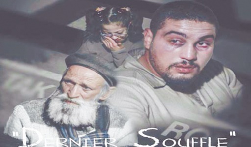 “Dernier souffle” remporte le Grand prix du concours Mohamed Reggab
