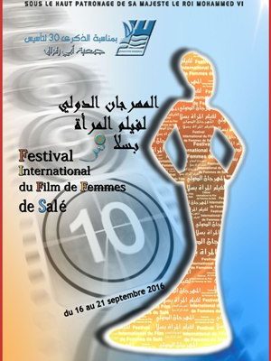 Le cinéma français à l’honneur au Festival international du film de femmes de Salé
