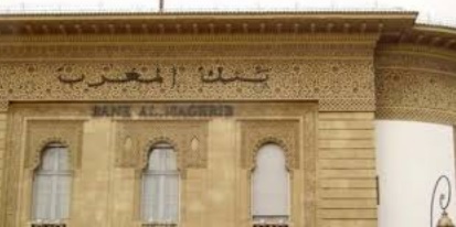 Hausse de 17,7% des réserves internationales au 9 septembre 2016