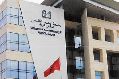 Colloque international de Rabat sur le commerce, l’investissement et le développement durable
