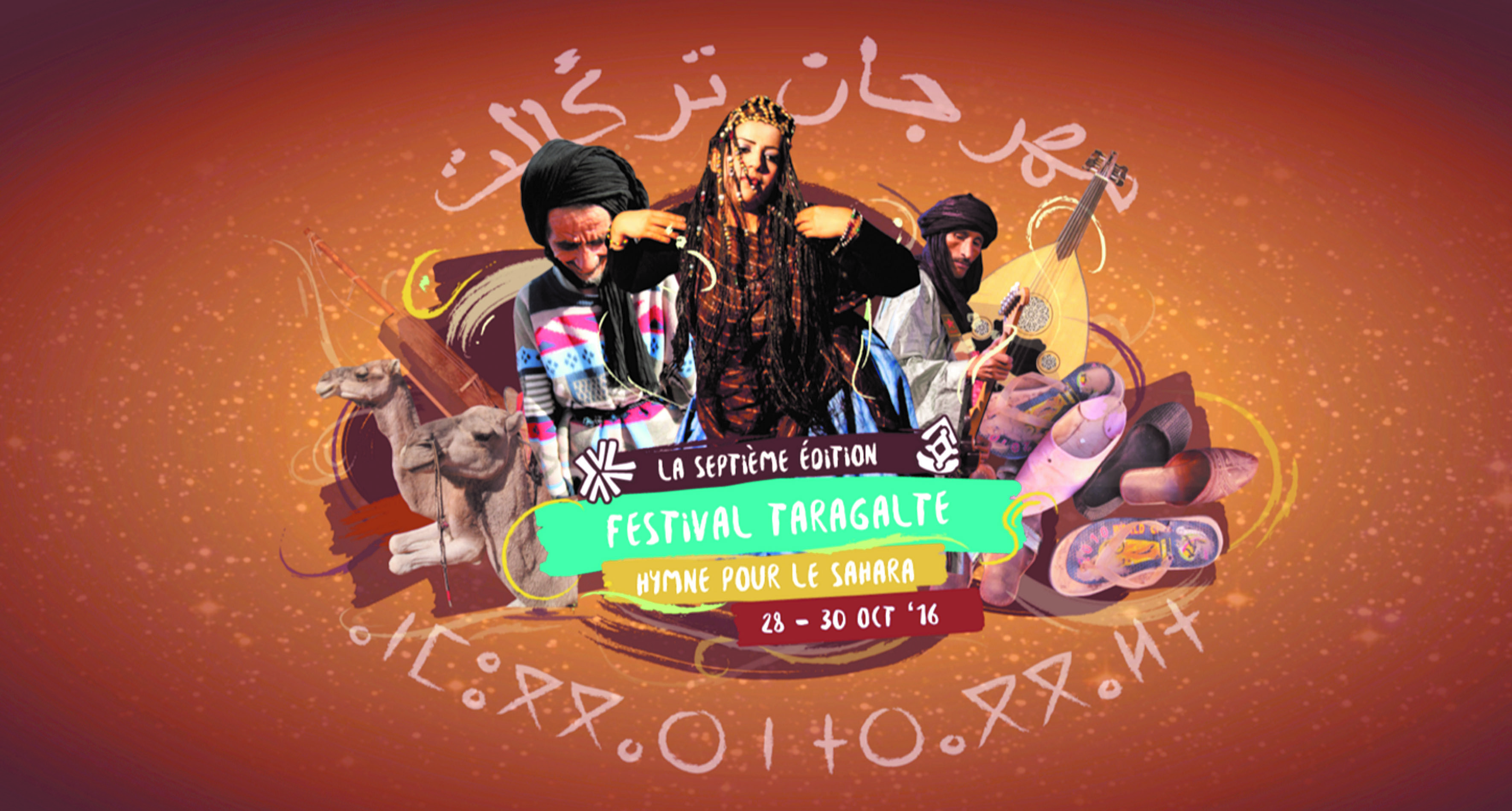 ​“Taragalte”, un concept original  à vocation humaniste