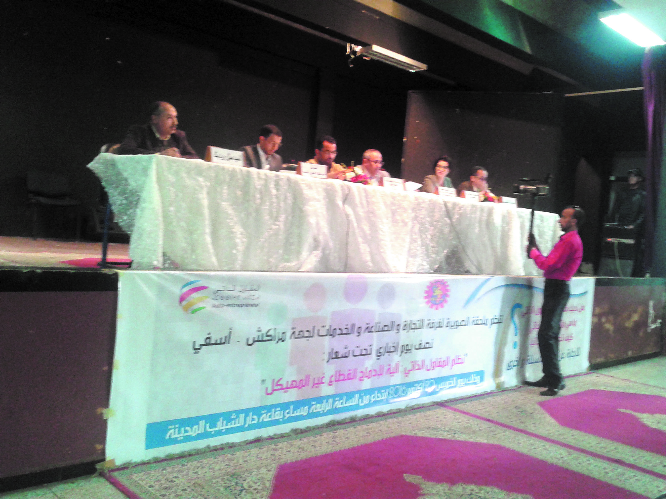 L’auto-entrepreneuriat en débat à Essaouira