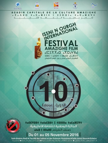 Coup d’envoi du Festival international “Issni N Ourgh” du film amazigh