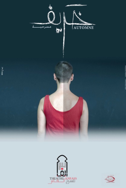 «Automne», de l’émotion sans pathos
