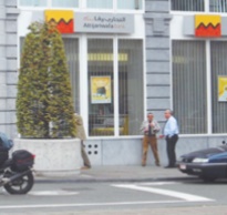 Attijariwafa bank inaugure son premier bureau de représentation en Suisse