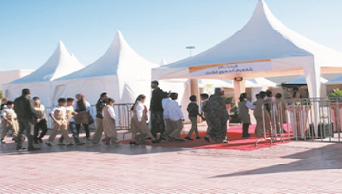 7ème édition du Salon régional du livre de Dakhla