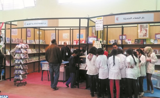 Lancement à Casablanca de la 3ème édition du Salon du livre de l’enfant et de la jeunesse Lancement à Casablanca de la 3ème édition du Salon du livre de l’enfant et de la jeunesse