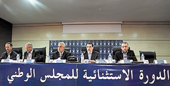 Session extraordinaire du Conseil national du PJD Session extraordinaire du Conseil national du PJD