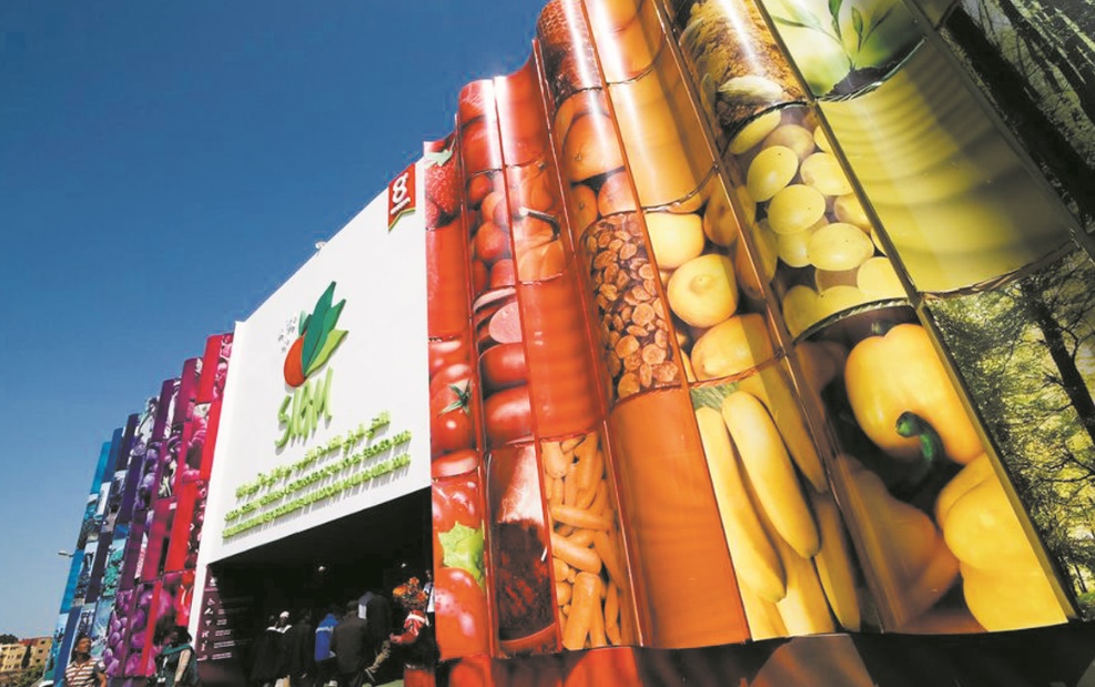 Le 12ème SIAM ouvre ses portes à Meknès Le 12ème SIAM ouvre ses portes à Meknès