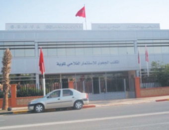 Le guichet unique de l'ORMVAM certifié ISO 9001 Le guichet unique de l'ORMVAM certifié ISO 9001