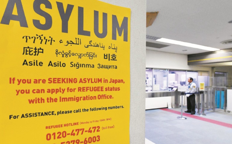 Le Japon, une terre peu accueillante pour les réfugiés