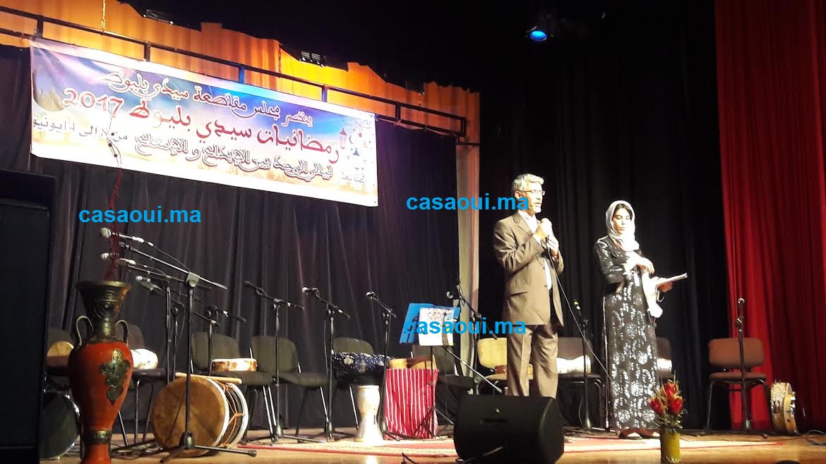 Coup d'envoi en fanfare de Ramadaniat Sidi Belyout