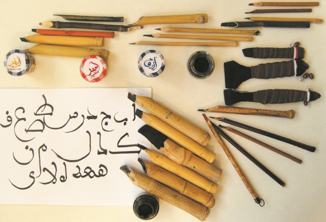 Ouverture des candidatures pour le Prix  Mohammed VI de la calligraphie marocaine