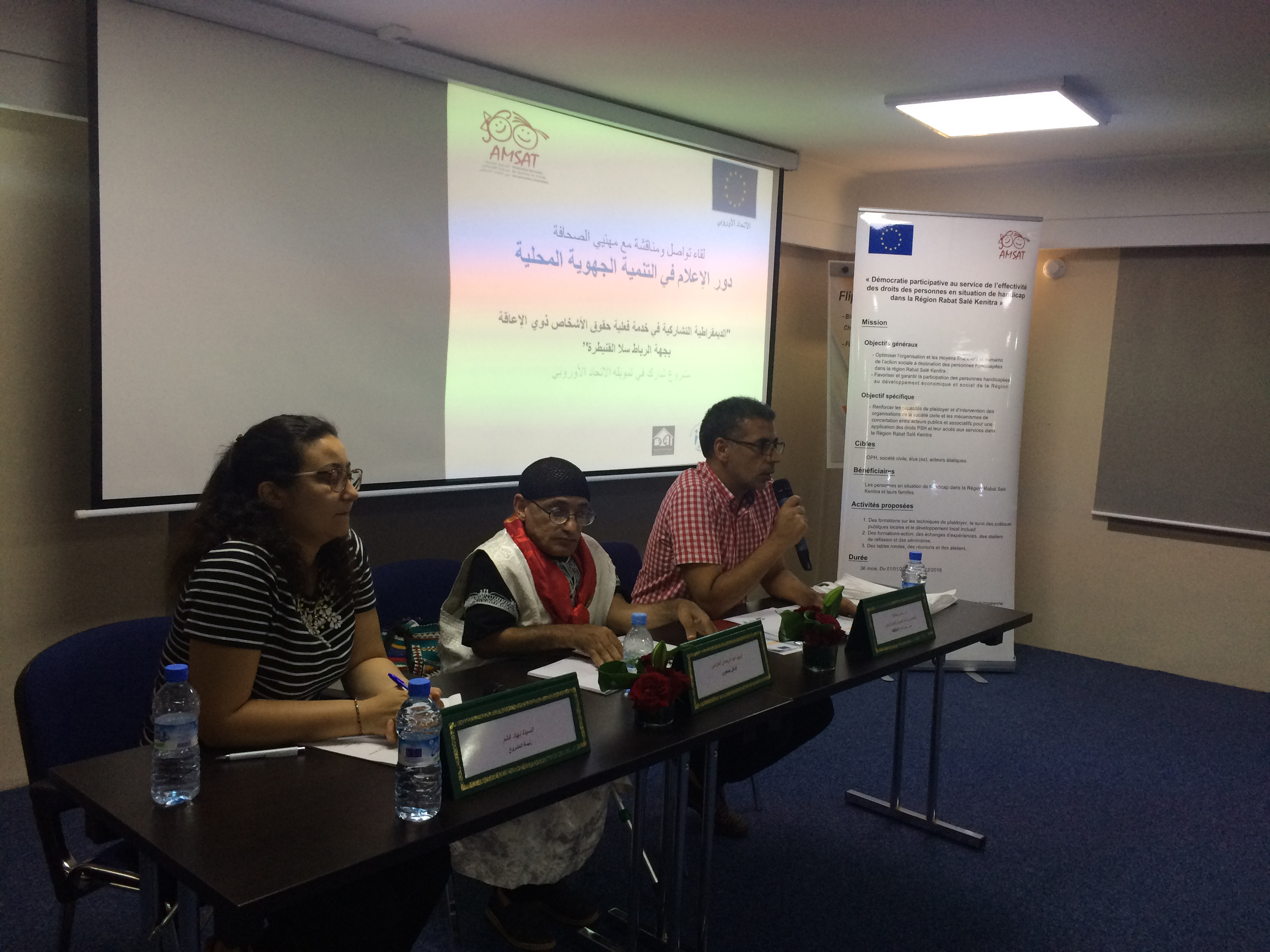 L’Association marocaine de soutien et d’aide aux personnes trisomiques organise un atelier d’échange avec la presse