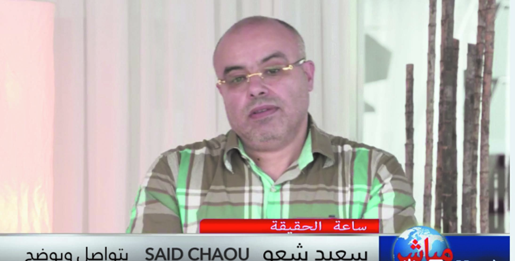 Mise en liberté provisoire de Said Chaaou en attendant son extradition