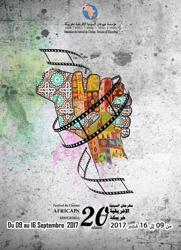 Abdellatif Laâbi apporte son souffle au Festival du cinéma africain de Khouribga