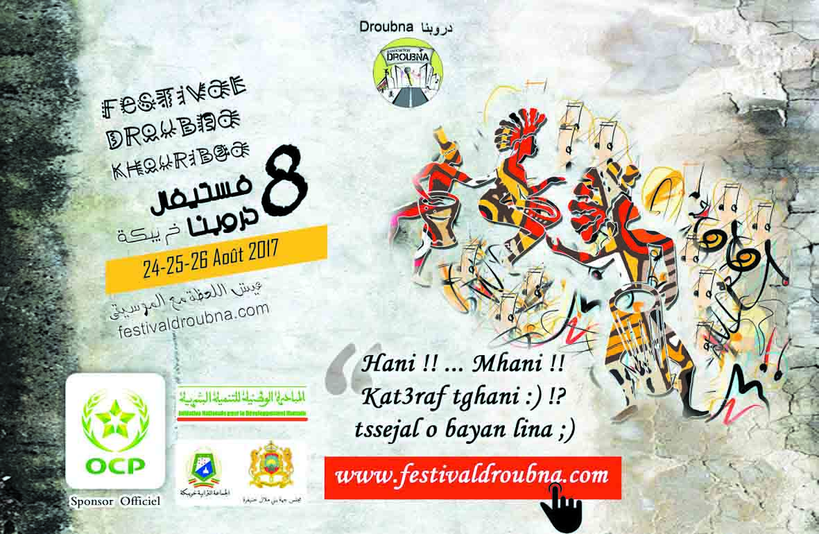 Huitième édition du Festival Droubna des arts de la rue à Khouribga