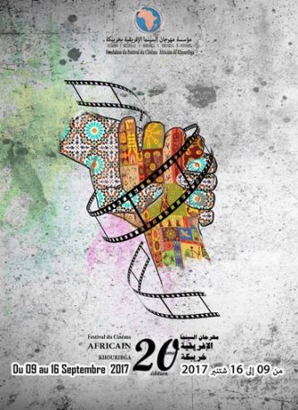 Le Festival de Khouribga sous le thème  “La question de l’identité dans le cinéma africain”