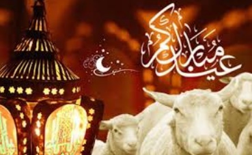 Aid Al Adha célébré le 1er septembre Aid Al Adha célébré le 1er septembre