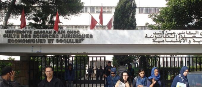 L’Université Hassan II de Casablanca devrait accueillir 30.000 nouveaux étudiants L’Université Hassan II de Casablanca devrait accueillir 30.000 nouveaux étudiants