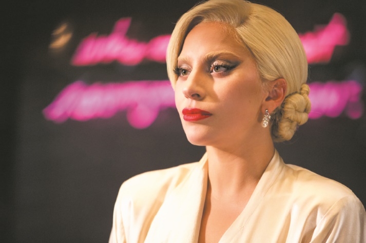 C’est pas la forme pour Lady Gaga C’est pas la forme pour Lady Gaga