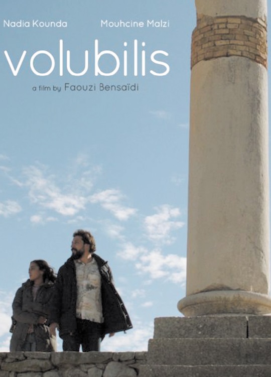 ​Le long métrage "Volubilis" représente le Maroc au Festival El Gouna en Egypte