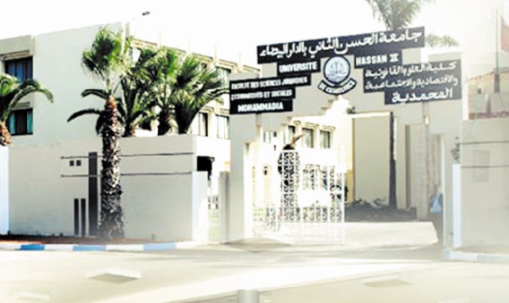 Adala installe “une clinique juridique” à la FSJES de Mohammedia